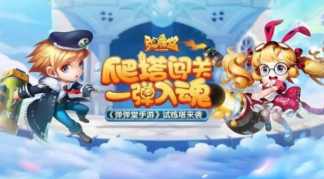 逗小猴开心系列167